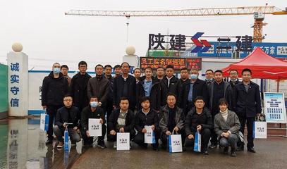 觀摩學習找差距 借鑒經驗促提高 陜建古建園林集團組織&ldquo;十佳文明工地&rdquo;觀摩活動